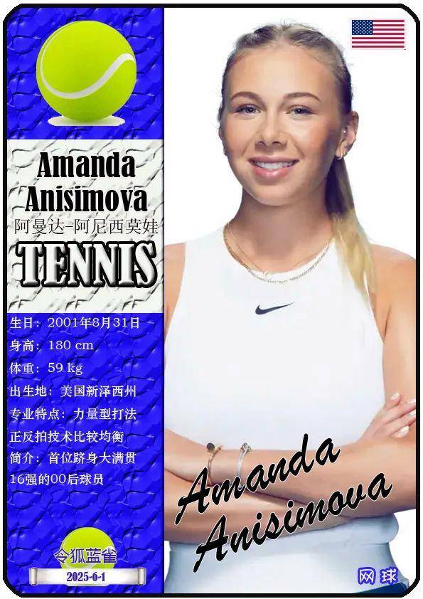 睐雷纳托 睐雷纳托