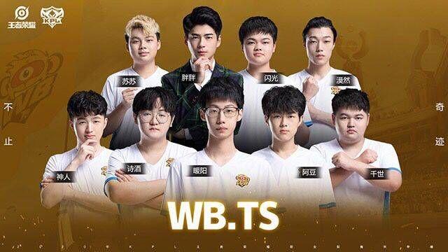 的流量高峰 的流量高峰