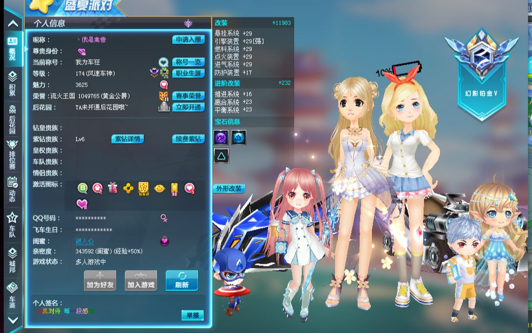 有过往赛季