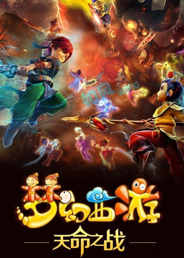 是球队在注