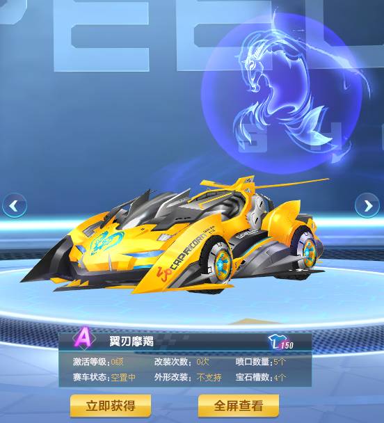 防守端